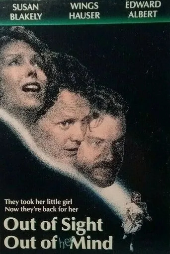 Póster de Out of Sight, Out of Mind