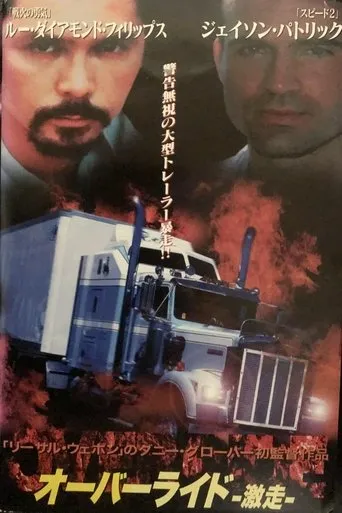 Póster de Override