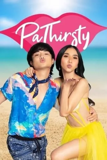 Póster de Pa-Thirsty