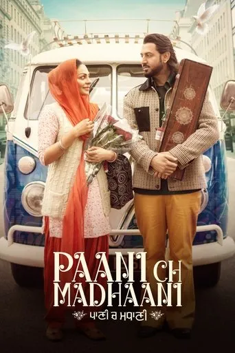 Póster de Paani Ch Madhaani