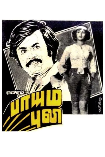 Póster de Paayum Puli