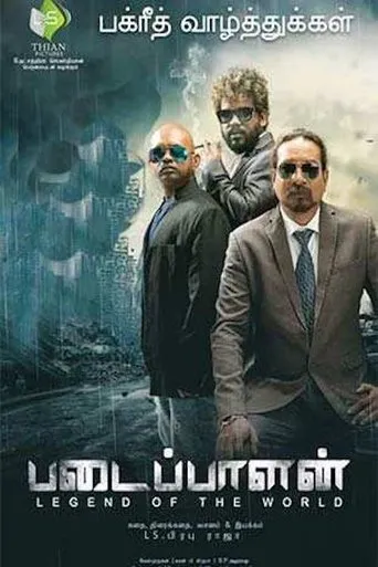 Póster de Padaippalan