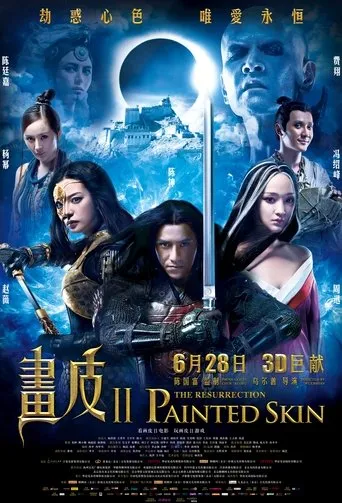 Póster de Painted Skin: The Resurrection