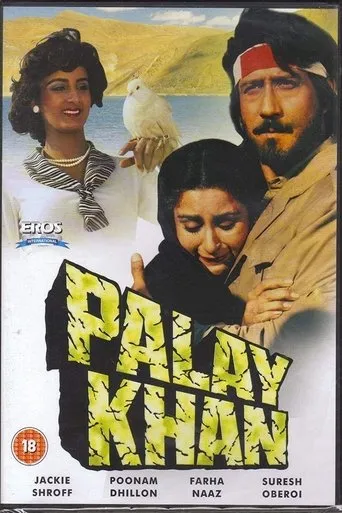 Póster de Palay Khan