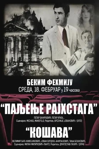 Póster de Paljenje Rajhstaga