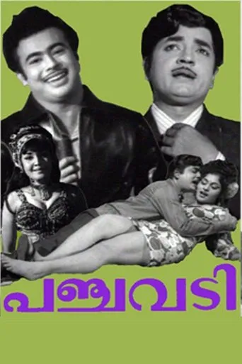 Póster de Panchavadi
