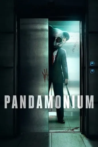Póster de PandaMonium