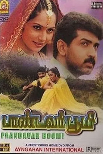 Póster de Pandavar Bhoomi