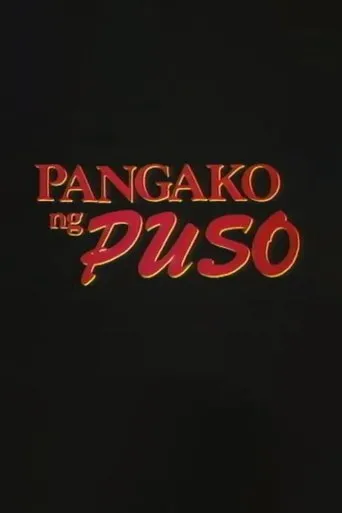 Póster de Pangako ng Puso