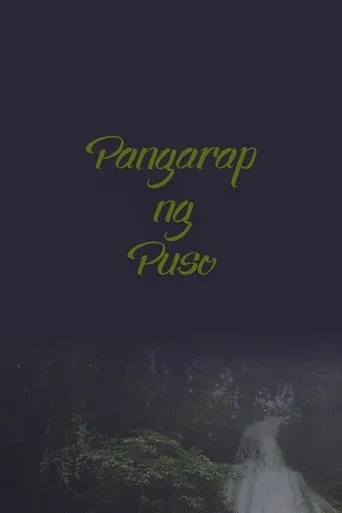 Póster de Pangarap ng Puso