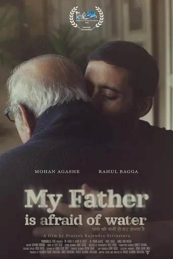 Póster de Papa ko pani se dar lagta hai