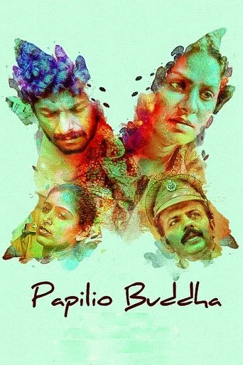 Póster de Papilio Buddha