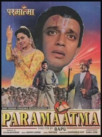 Póster de Paramaatma