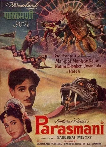 Póster de Parasmani
