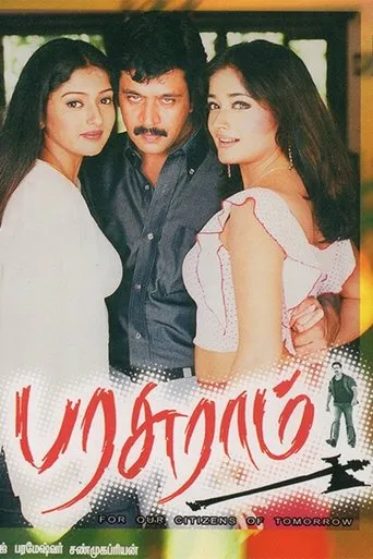 Póster de Parasuram