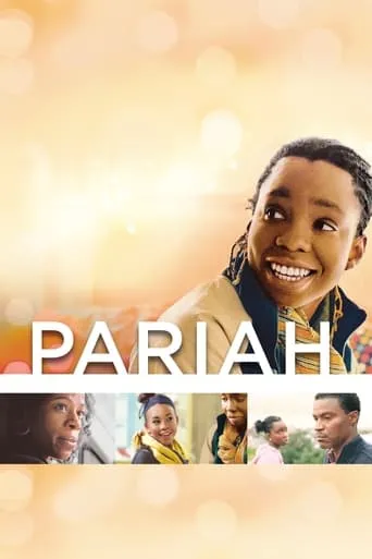 Póster de Pariah
