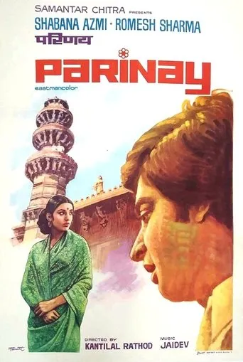 Póster de Parinay