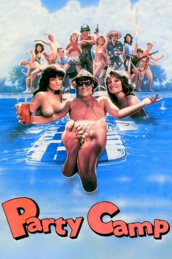 Póster de Party Camp
