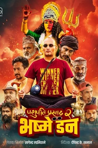 Póster de Pashupati Prasad 2: Bhasme Don