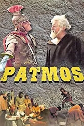 Póster de Patmos