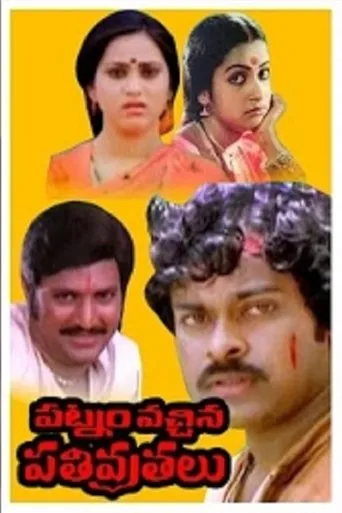 Póster de Patnam Vachina Prativrathalu