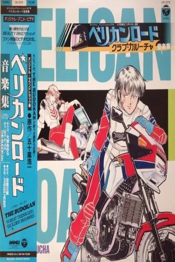 Póster de Pelican Road Club Culture