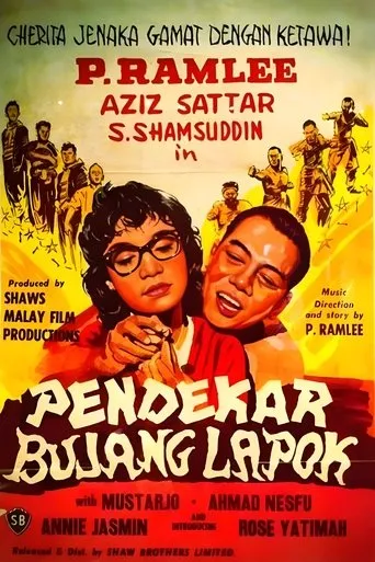 Póster de Pendekar Bujang Lapok