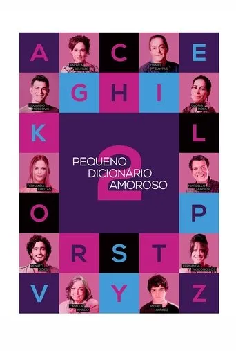 Póster de Pequeno Dicionário Amoroso 2