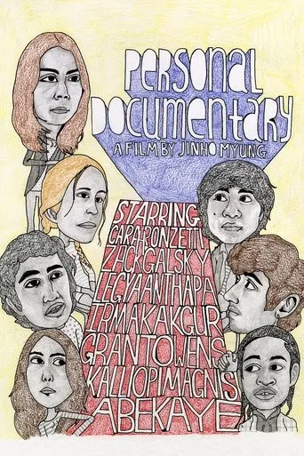 Póster de Personal Documentary