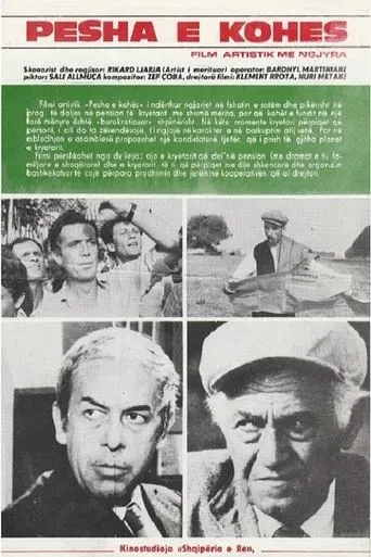 Póster de Pesha e kohës