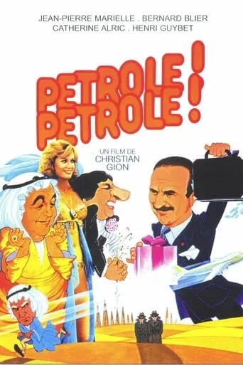 Póster de Pétrole ! Pétrole !