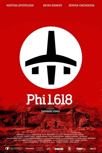 Póster de Phi 1.618