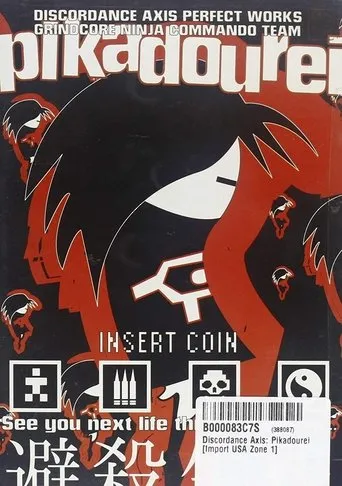 Póster de Pikadourei