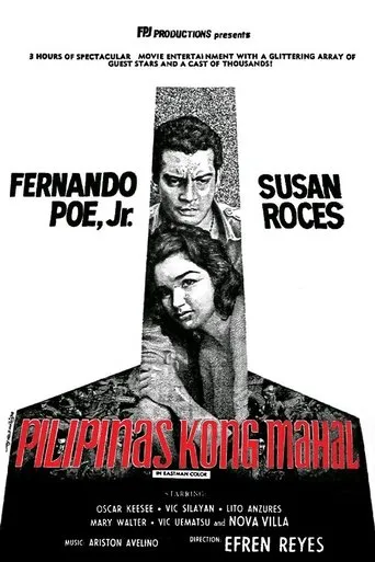 Póster de Pilipinas Kong Mahal