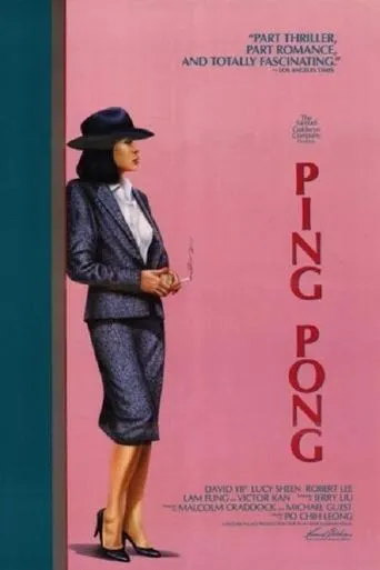 Póster de Ping Pong