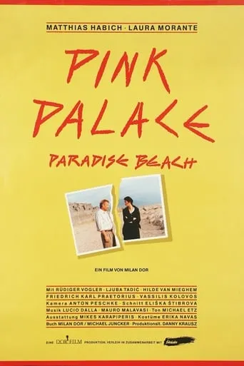 Póster de Pink Palace, Paradise Beach
