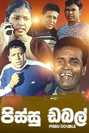 Póster de Pissu Double