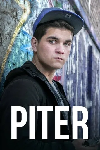 Póster de Piter