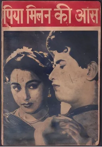 Póster de Piya Milan ki Aas