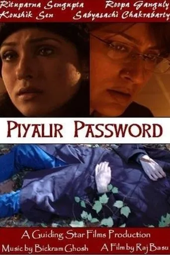 Póster de Piyalir Password