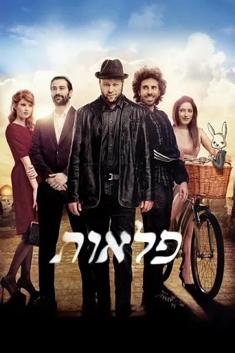 Póster de Plaot