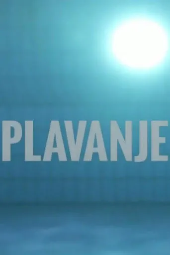 Póster de Plavanje