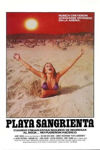 Póster de Playa sangrienta (1980) con David Huffman como Harry Caulder