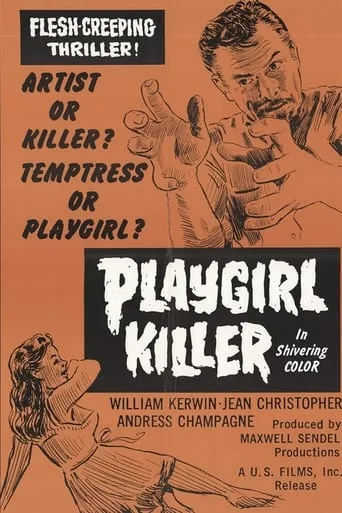 Póster de Playgirl Killer