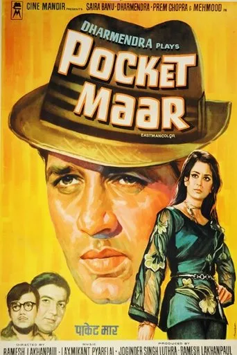 Póster de Pocket Maar