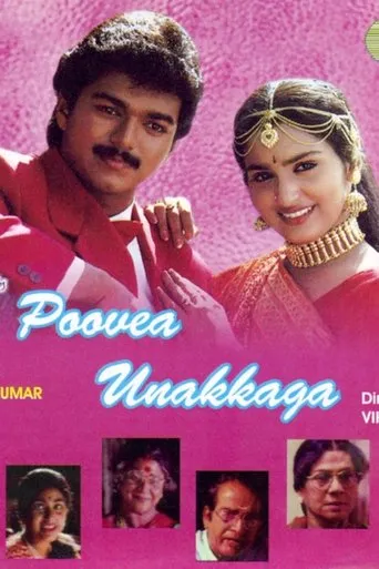 Póster de Poove Unakkaga
