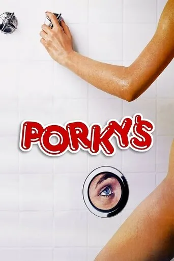 Póster de Porky's