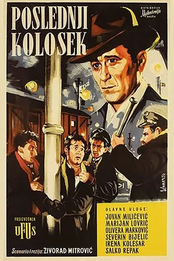 Póster de Poslednji kolosek