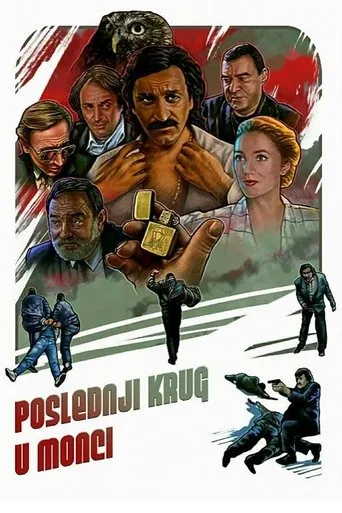 Póster de Poslednji krug u Monci