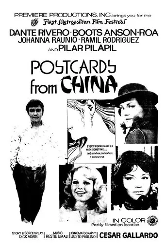Póster de Postcards from China